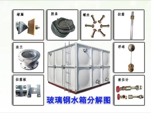 玻璃钢水箱图解